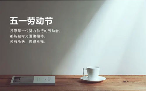 五月|耕耘自己，步履不停